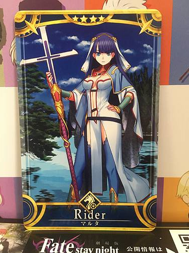 Martha Stage 1 Rider Star 4 FGO Fate Grand Order Arcade Mint Card