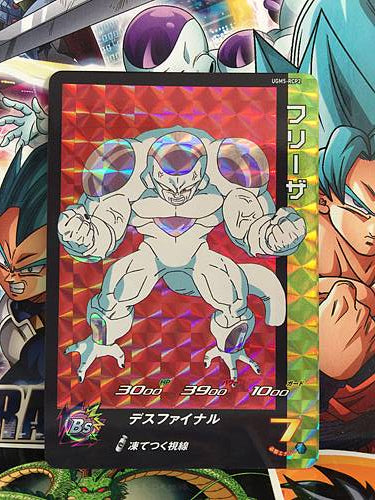Frieza UGM5-RCP2 CP Super Dragon Ball Heroes Mint Card SDBH