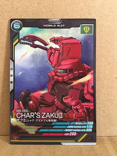 MS-06S CHAR'S ZAKUⅡ AB03-008 Gundam Arsenal Base Holo Card