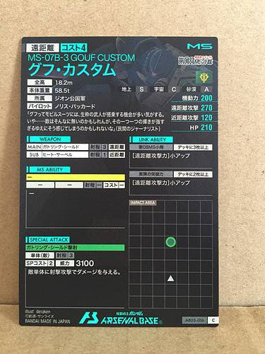 MS-07B-3 GOUF CUSTOM AB03-016 Gundam Arsenal Base Holo Card