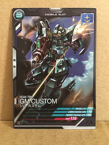 RGM-79N GM CUSTOM AB03-021 Gundam Arsenal Base Holo Card