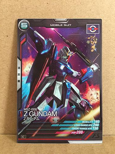 MSZ-006 Z GUNDAM AB03-024 Gundam Arsenal Base Holo Card