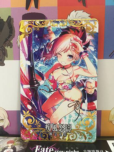 Storms and Waves Craft Essence FGO Fate Grand Order Arcade Mint Queen Medb