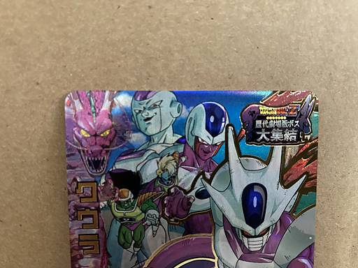 Cooler HG8-CP4 Super Dragon Ball Heroes Card SDBH
