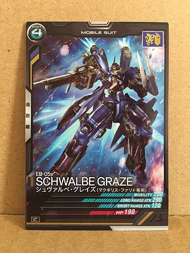 EB-O5s SCHWALBE GRAZE AB03-061 Gundam Arsenal Base Holo Card