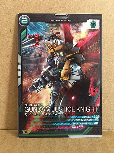 ZGMF-X19AK GUNDAM JUSTICE KNIGHT AB03-064 Gundam Arsenal Base Holo Card