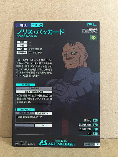 NORRIS PACKARD AB03-075 Gundam Arsenal Base Holo Card