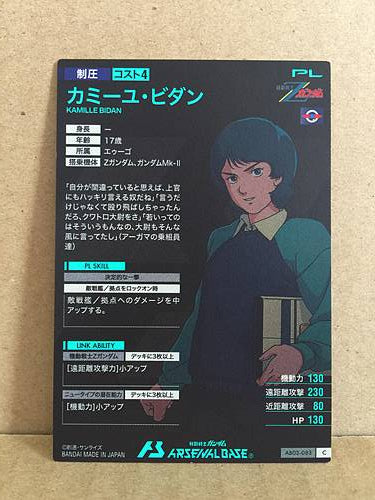 KAMILLE BIDAN AB03-083 Gundam Arsenal Base Holo Card