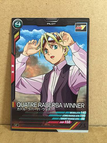 QUATRE RABERBA WINNER AB03-096 Gundam Arsenal Base Holo Card