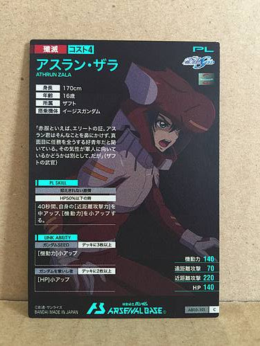 ATHRUN ZALA AB03-101 Gundam Arsenal Base Holo Card