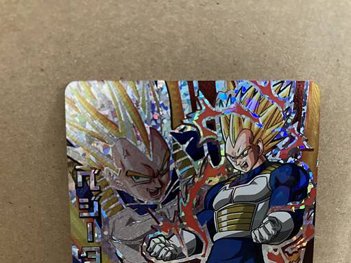 Vegeta HG9-CP3 Super Dragon Ball Heroes Card SDBH