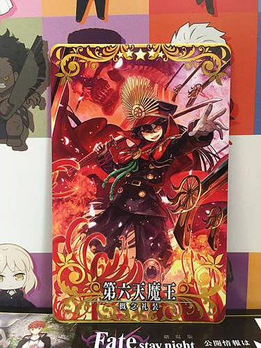 Demon King Nobunaga Craft Essence FGO Fate Grand Order Arcade Mint Card