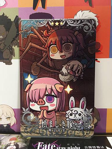 The Quiet & Reserved Pig Craft Essence FGO Fate Grand Order Arcade Mint Card
