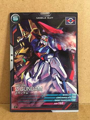 NSZ-006 Z GUNDAM AB02-014 Gundam Arsenal Base Holo Card