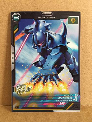 MS-07B GOUF AB02-003 Gundam Arsenal Base Holo Card