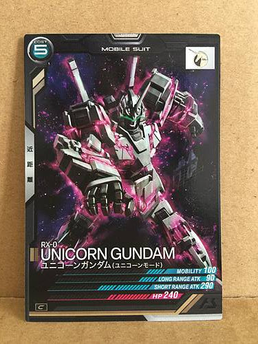 RX-0 UNICORN GUNDAM AB02-023 Gundam Arsenal Base Holo Card