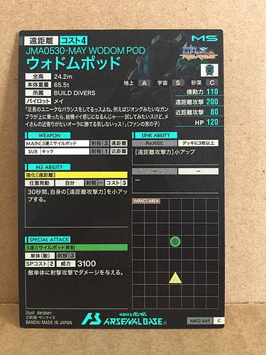 JMA0530-MAY WODOM POD AB02-049 Gundam Arsenal Base Holo Card