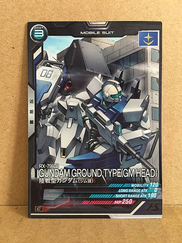 RX-79[G] GUNDAM GROUND TYPE(GM HEAD) AB02-007 Gundam Arsenal Base Holo Card