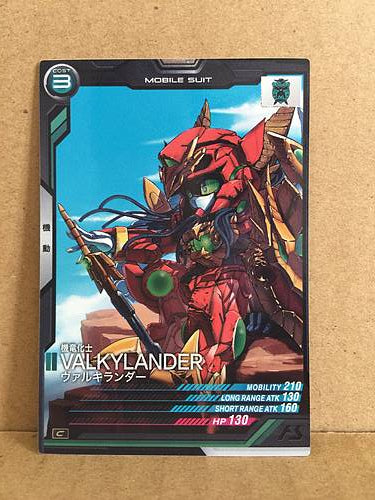 VALKYLANDER AB02-050 Gundam Arsenal Base Holo Card