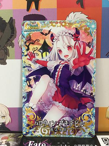 Halloween Princess Craft Essence FGO Fate Grand Order Arcade 2nd Anniversary