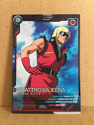 QUATTRO BAJEENA AB02-064 Gundam Arsenal Base Holo Card