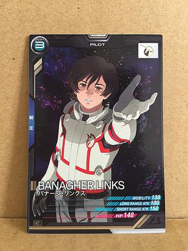 BANAGHER LINKS AB02-067 Gundam Arsenal Base Holo Card