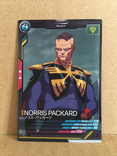 NORRIS PACKARD AB02-060 Gundam Arsenal Base Holo Card