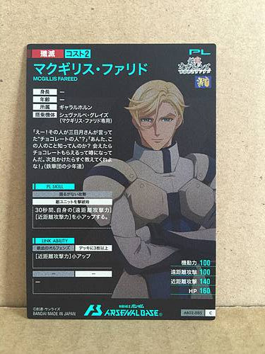 MCGILLIS FAREED AB02-085 Gundam Arsenal Base Holo Card