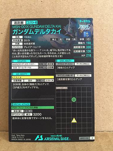 MSN-001X GUNDAM DELTA KAI AB02-026 Gundam Arsenal Base Holo Card