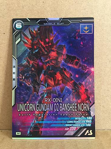 UNICORN GUNDAM 02 BANSHEE NORN AB02-025 Gundam Arsenal Base Card