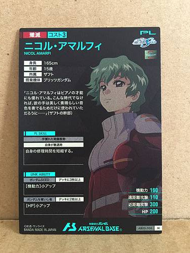 NICOL AMARFI AB03-104 Gundam Arsenal Base Holo Card