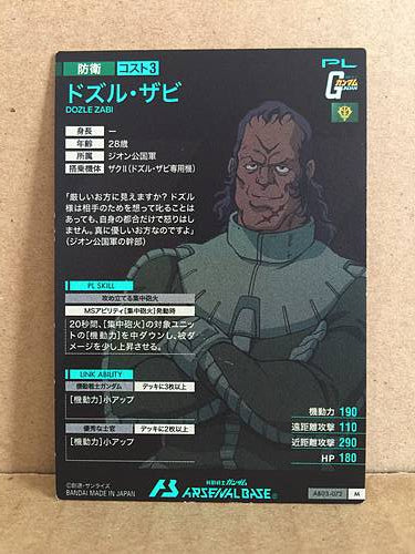 DOZLE ZABI B03-072 Gundam Arsenal Base Holo Card