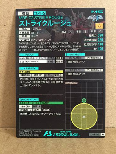 MBF-02 STRIKE ROUGE AB03-045 Gundam Arsenal Base Holo Card