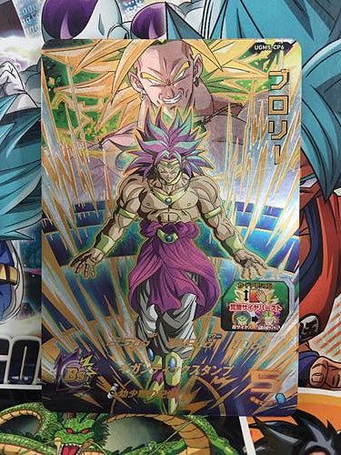 Broly UGM5-CP6 Super Dragon Ball Heroes Mint Card SDBH