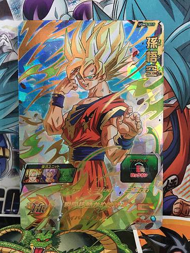 Son Goku UGM5-017 Super Dragon Ball Heroes Mint Card SDBH