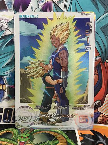 Vegeta UGM5-020 DA  Super Dragon Ball Heroes Mint Card SDBH