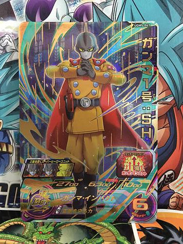 Gamma 1 UGM5-067 UR Super Dragon Ball Heroes Mint Card SDBH