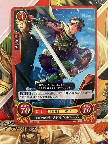 Gray B09-008N Fire Emblem 0 Cipher FE Echoes Booster 9
