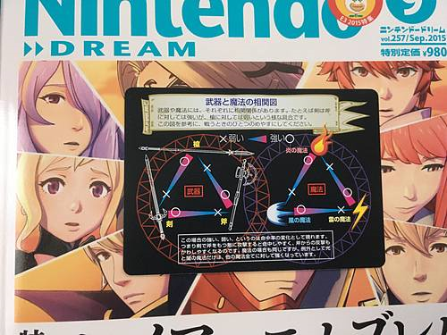 FIRE EMBLEM 4 Seisen No Keifu Holy War Super Famicom FE Japan Import SFC