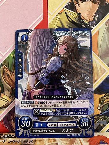 Sumia B12-057N Fire Emblem 0 Cipher FE Heroes Booster 12 Awakening