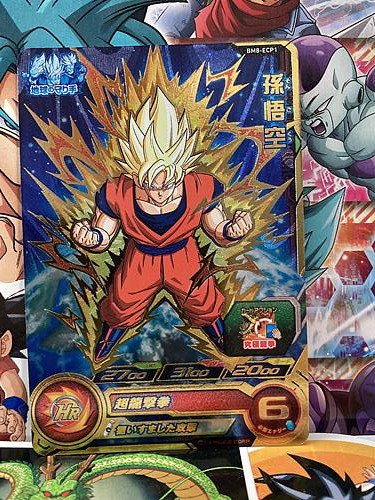 Son Goku BM8-ECP1 Super Dragon Ball Heroes Mint Card SDBH