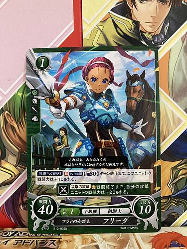 Fiona B12-035N Fire Emblem 0 Cipher FE Heroes Booster 12 Path Radiance