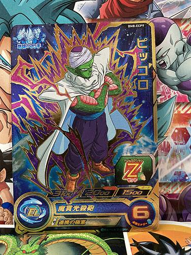 Piccolo BM8-ECP9 Super Dragon Ball Heroes Mint Card SDBH