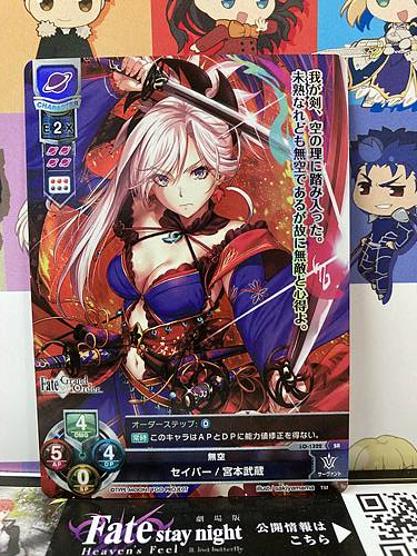 その他 Lycee Fate/Grand Order 1.0 Lycee Overture Fate Grand Order その他 Lycee Fate/Grand Order 1.0 Lycee Overture Fate Grand Order