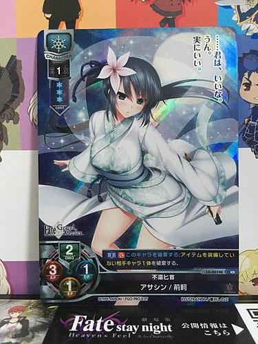 Jing Ke LO-0019K KR Assassin Lycee FGO Fate Grand Order 1.0 Mint Card