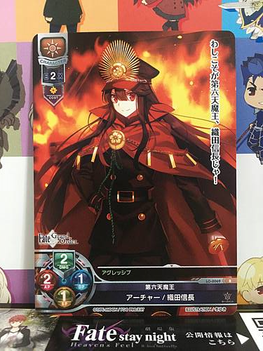 Oda Nobunaga LO-0069 R Archer Lycee FGO Fate Grand Order 1.0 Mint Card
