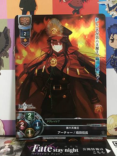 Oda Nobunaga LO-0069K KR Archer Lycee FGO Fate Grand Order 1.0 Mint Card