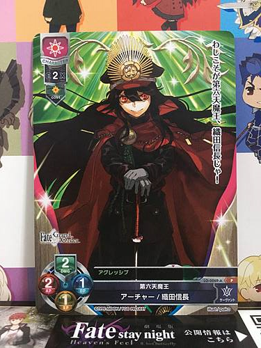 Oda Nobunaga LO-0069-A P Archer Lycee FGO Fate Grand Order 1.0 Mint Card