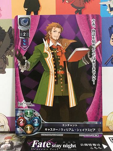 William Shakespeare LO-0027 C Caster Lycee FGO Fate Grand Order 1.0 Mint Card