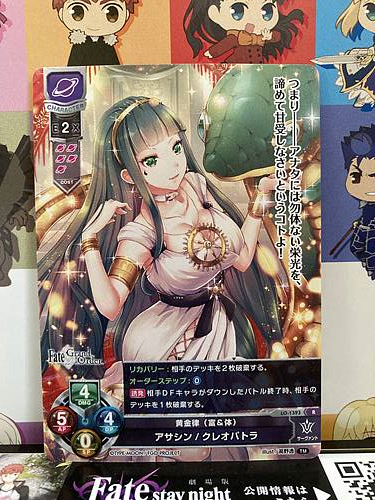 Cleopatra LO-1393 R Assassin Lycee FGO Fate Grand Order 3.0 Mint Card